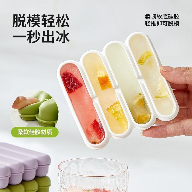 夏季条形冰格硅胶易脱模长条冻冰块制冰神器DIY冰棒冰棍雪糕模具