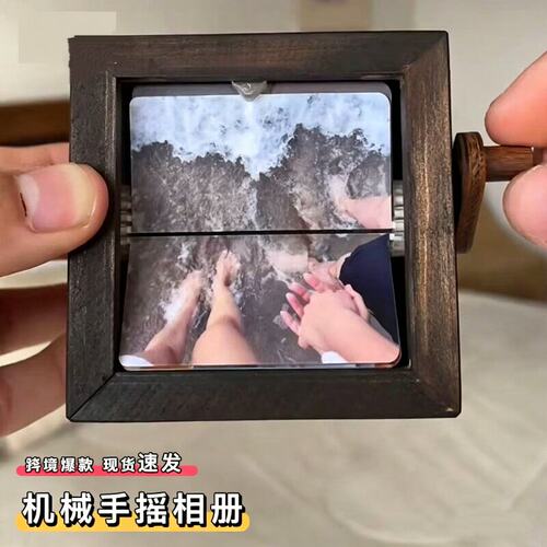 机械手摇相册diy手工自制翻页动态照片高级感情侣小礼物送女朋友