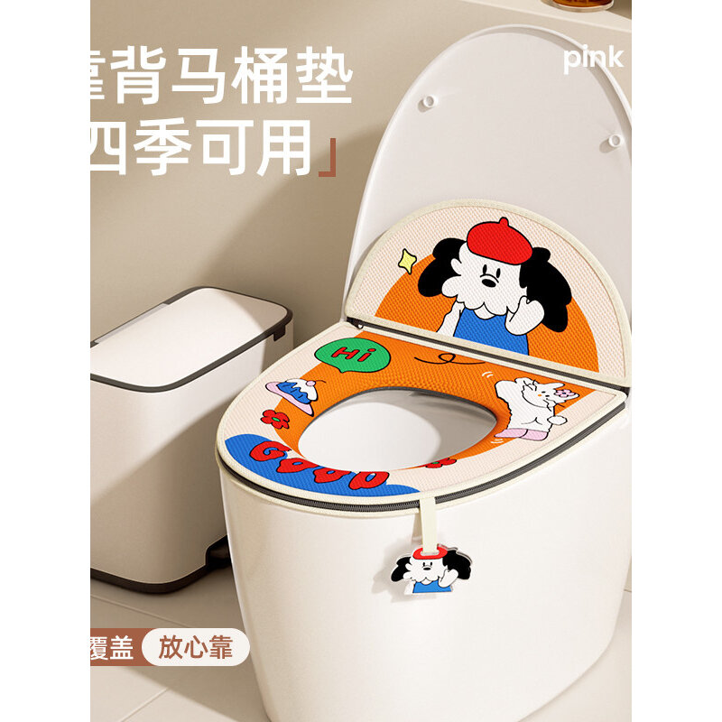 马桶垫子冰丝夏天坐垫套四季通用坐便垫可爱2026新款坐便器垫圈图片