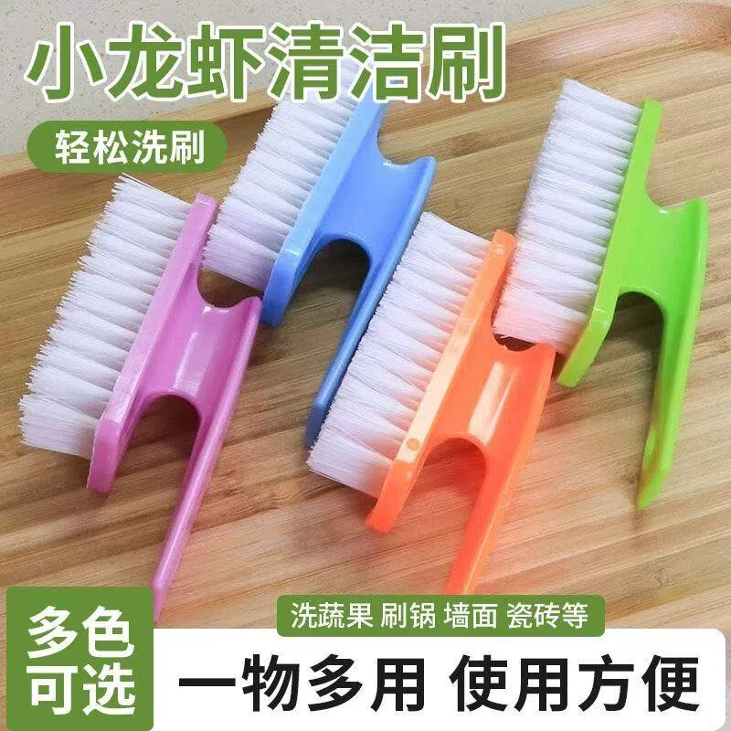 小龙虾清洗刷洗鱼肚刷螃蟹大闸蟹厨房刷不掉毛清洁刷鲍鱼专用刷子