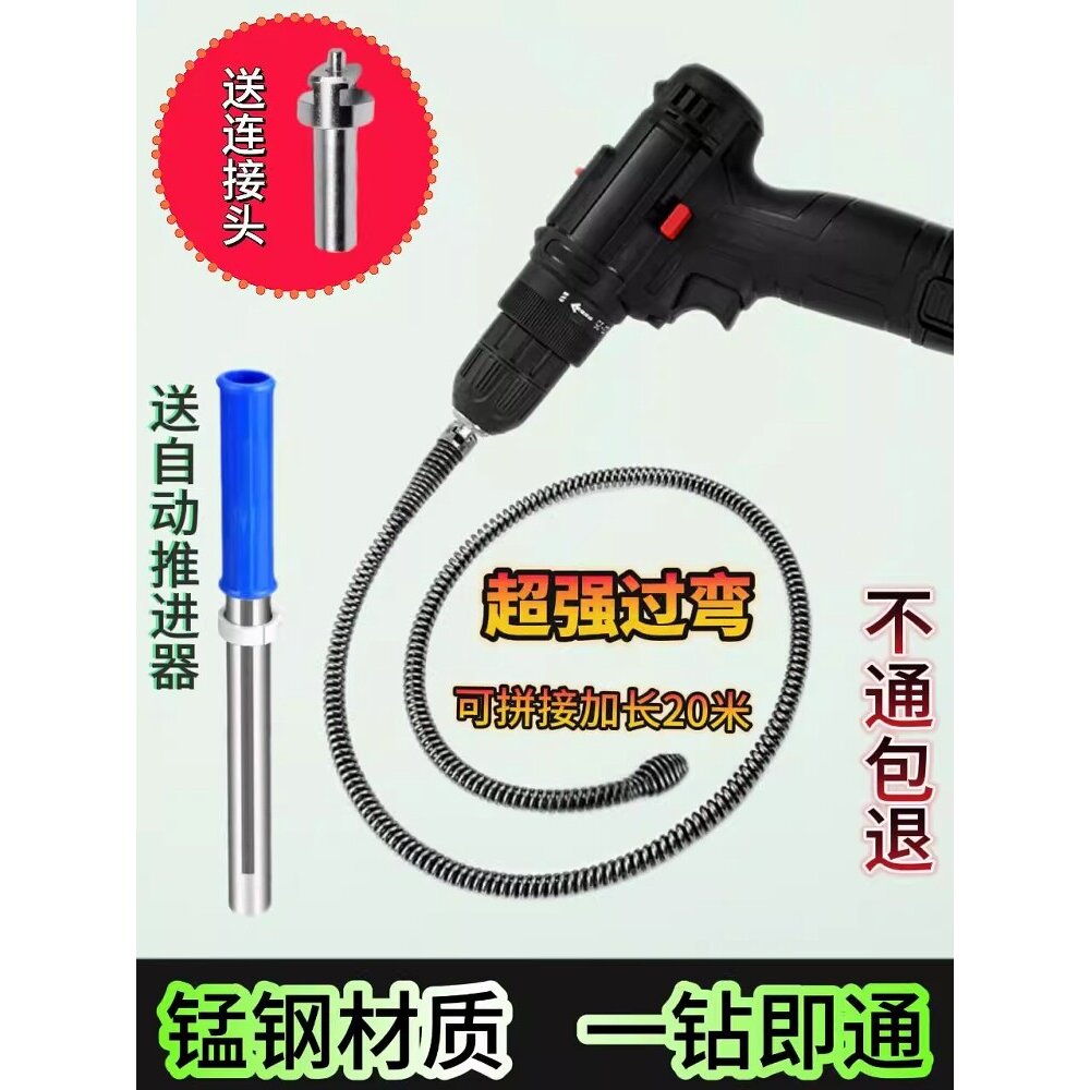 通下水道的神器地漏堵塞电动疏通机马桶疏通器一炮通厨房专用工具