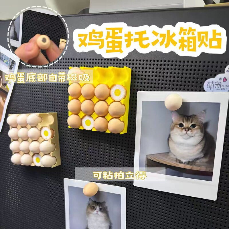 鸡蛋托冰箱贴自带磁吸可吸照片便签纸创意可爱微缩食玩冰箱贴创意