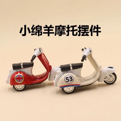 迷你小摩托车玩具装饰摆件新款合金Q版复古小绵羊摆设品电动车
