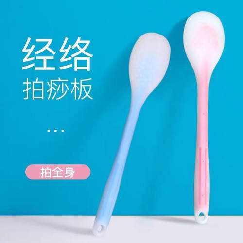 硅胶拍痧板经络拍打拍拍棒肩颈敲打养生专用按摩健身锤背捶腿神器