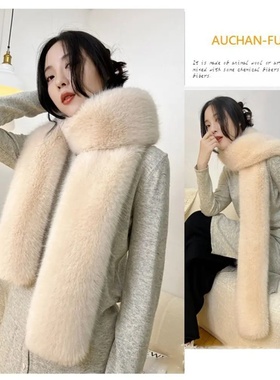 Fur Decor 6 Colors 180cm Fake Fur Long Scarf Thicked Fluffy