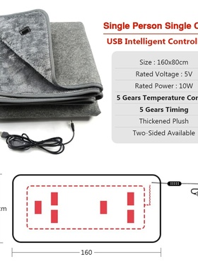 USB Electric Heating Blanket Overheat Protection Plush Wint