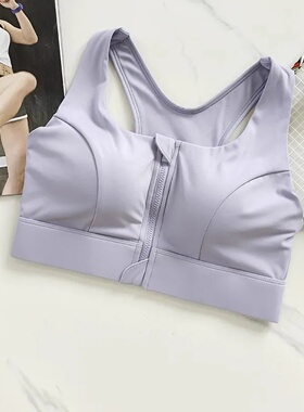 Women's High Impact Front Zipper Sports Bra Shockproof Quic