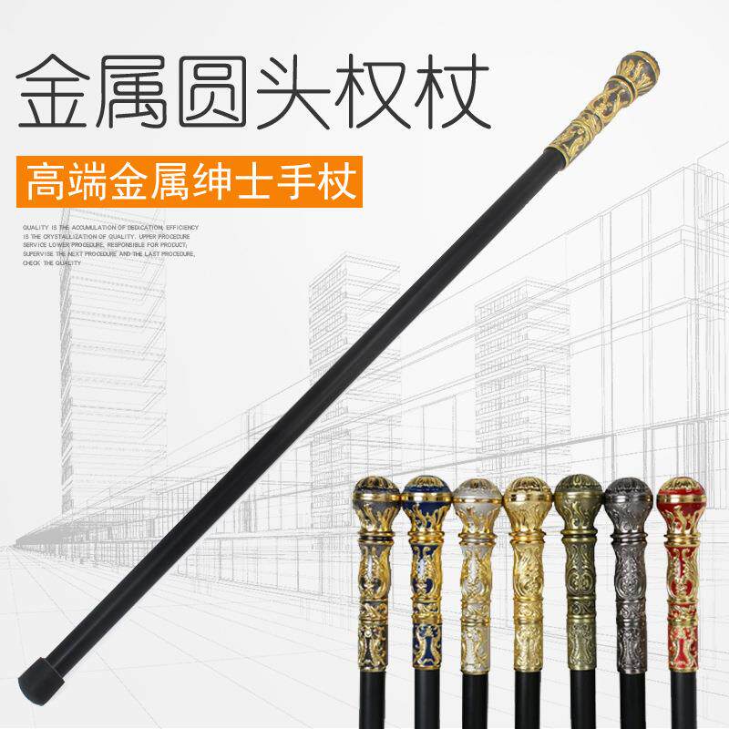 圆头Lolita手杖漫展金属拐杖手杖影视道具 老人绅士杖文明杖直供
