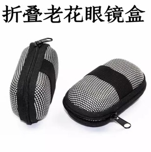 轻便折叠老花眼镜盒男女便携式 拉链镜盒可穿挂腰带拉链眼镜盒