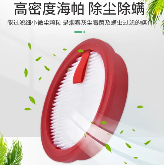 适配小狗无线吸尘器T10 Plus/Mix高效HEPA过滤网滤芯海帕滤棉配件