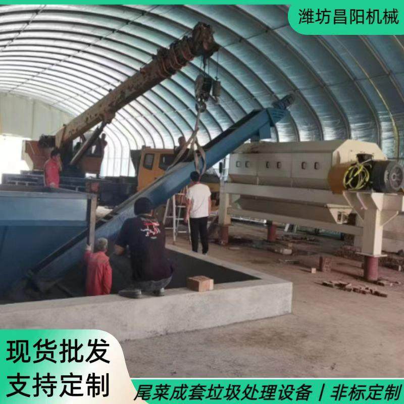 菜市场垃圾剩菜叶处理设备1-100吨尾菜废弃物粉碎压榨再利用线,厨房电器,商厨油污/厨余垃圾处理设备,淘宝优惠券,粉丝福利购,淘宝优惠卷