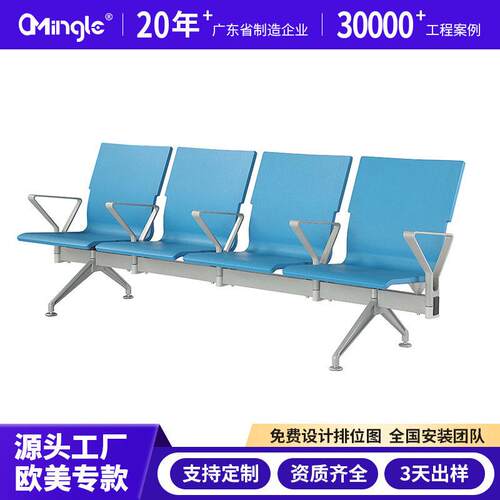 机场不锈钢三人位连排椅机场医院候诊输液椅银行车站公共等候座椅