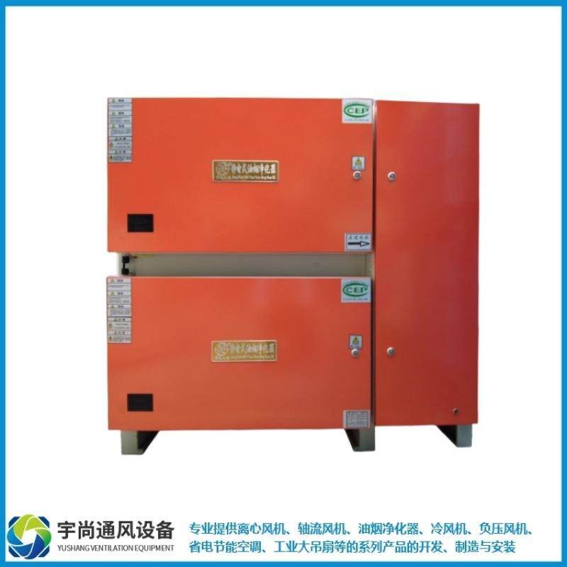 重庆低空排放油烟净化器商用饭店厨房餐饮静电除味一体机,清洗/食品/商业设备,油烟净化器,淘宝优惠券,粉丝福利购,淘宝优惠卷