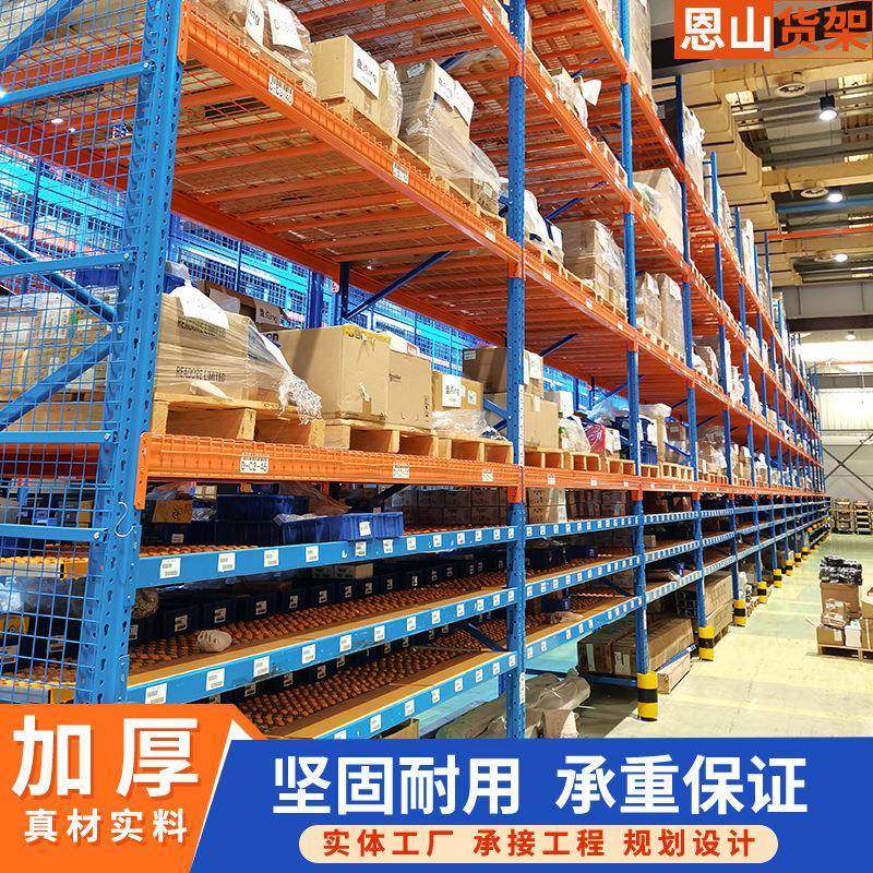 东莞货架重型横梁式仓库货架单层承重1吨层网货架子仓储加厚货架