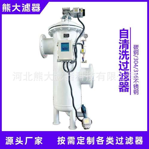 厂家供应全自动立式刷式自清洗过滤器快速自动排污除污滤水器