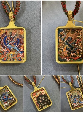 纯铜唐卡吊坠十二生肖大黑天景区寺院纪念品大黑天配饰铜牌