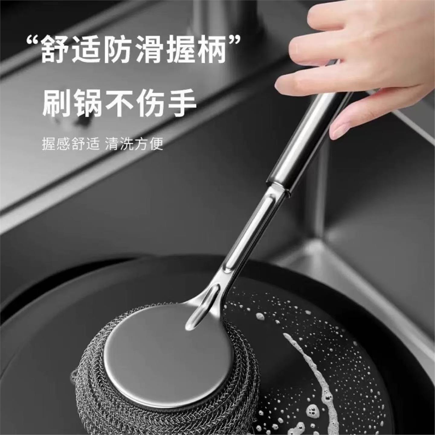 长柄不锈钢刷锅洗锅碗家用厨房专用去污清洁刷长柄钢丝球钢丝球刷