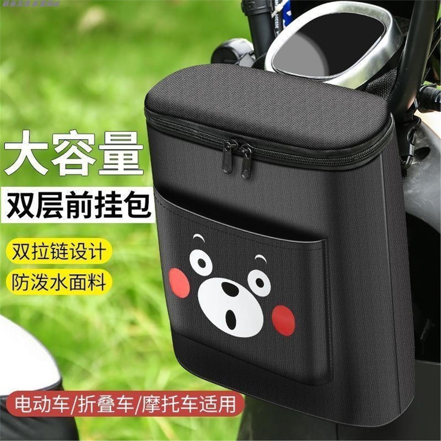 自行车车筐车篮电动车车篓前置山地车挂篮防水单车篮子前车筐筐子