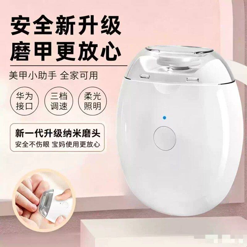 指甲刀全自动指甲剪手脚两用老人小孩指甲钳器w