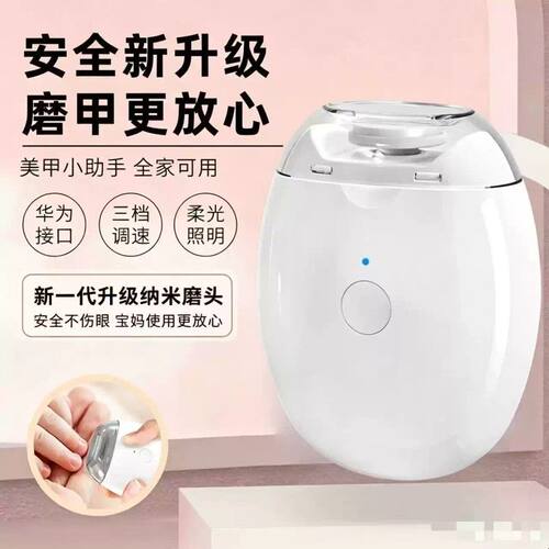 指甲刀全自动指甲剪手脚两用老人小孩指甲钳器w