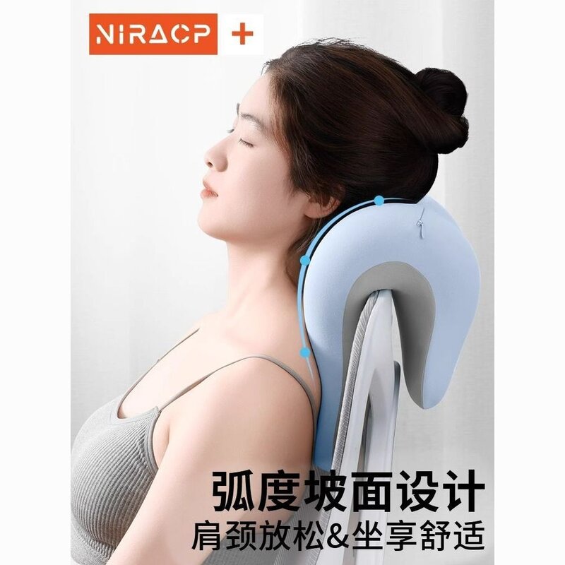 办公室椅子头枕加装护颈靠枕工位久坐神器腰靠睡觉座椅护腰靠背垫