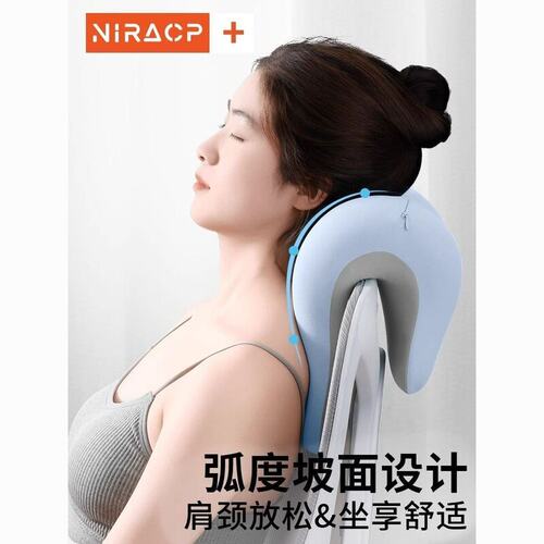 办公室椅子头枕加装护颈靠枕工位久坐神器腰靠睡觉座椅护腰靠背垫