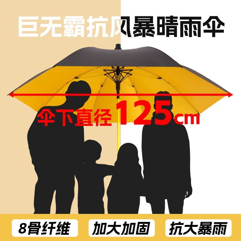 高尔夫雨伞8骨长柄防水套自动高尔夫雨伞黑胶防晒防风加男士商务