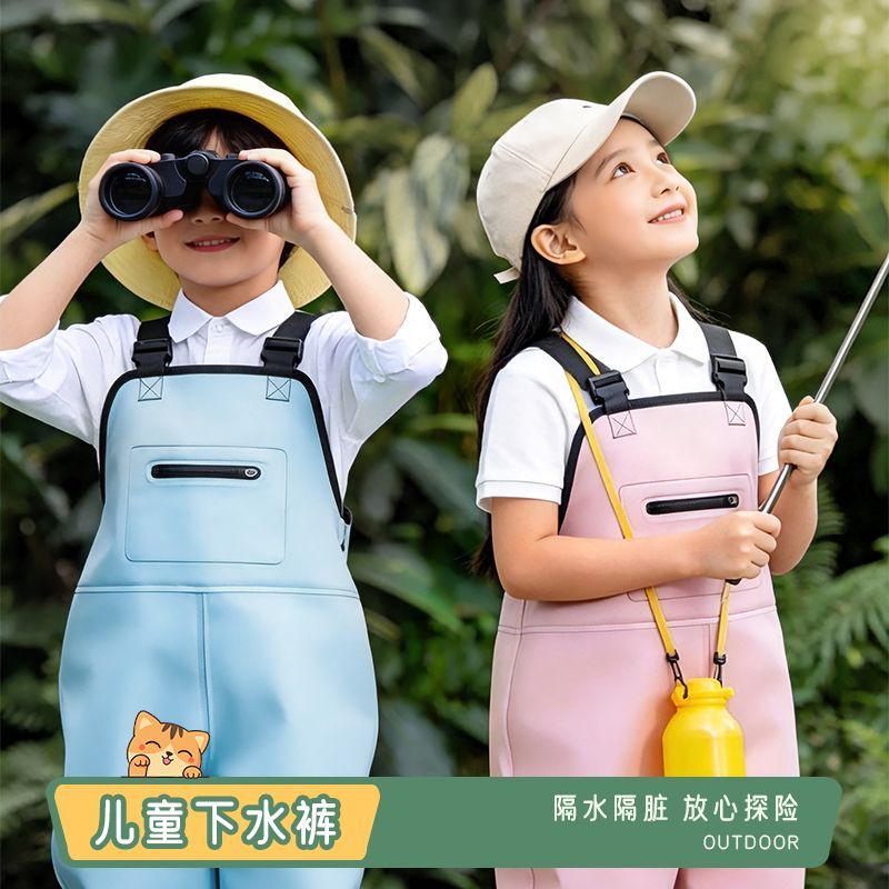 水叉裤儿童玩水连体幼儿园衣服小孩赶海防水雨裤抓鱼下水男女沙滩