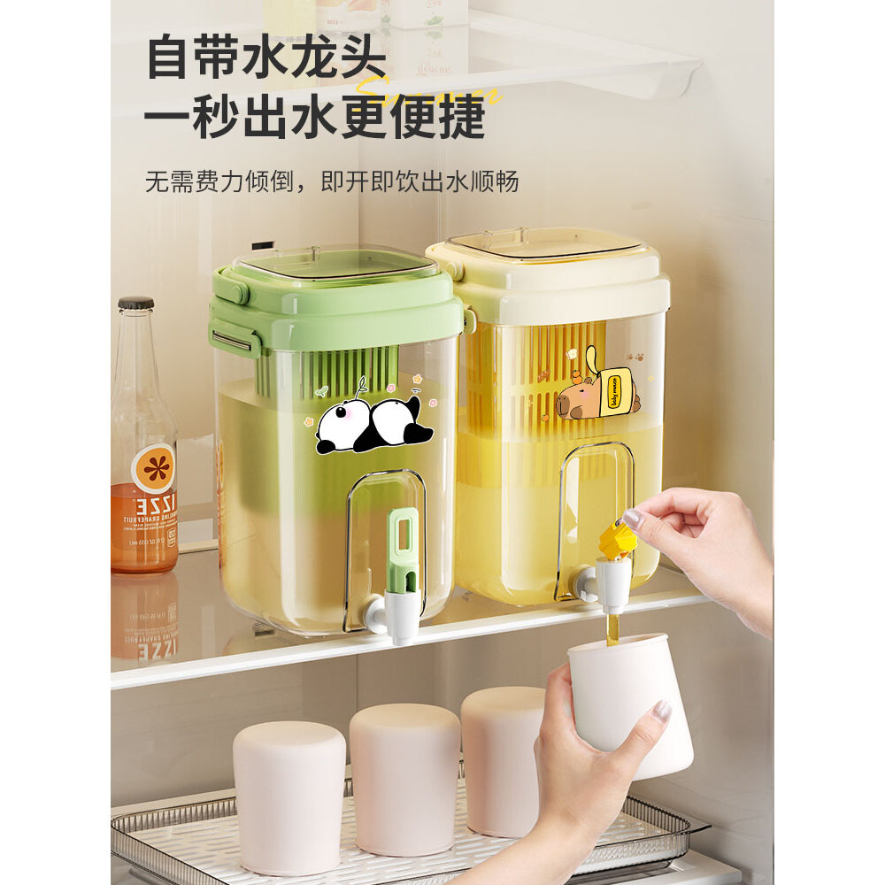 冷水壶家用冰箱带水龙头凉水壶大容量水果茶饮料桶夏季户外果汁壶