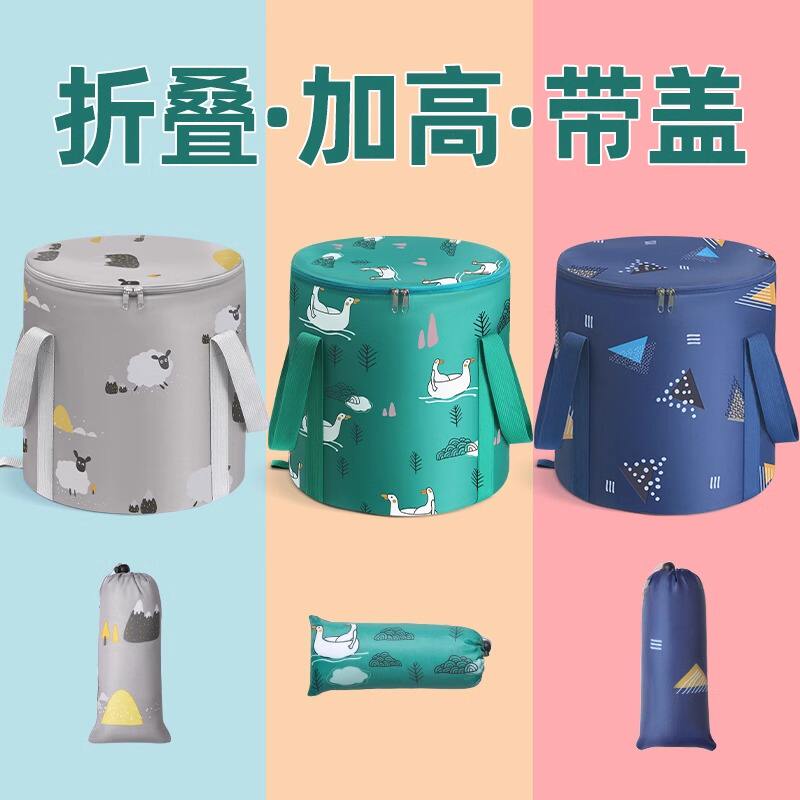 旅行洗衣袋可折叠水盆便携式户外旅游泡脚桶洗脚袋洗衣桶盆子车载