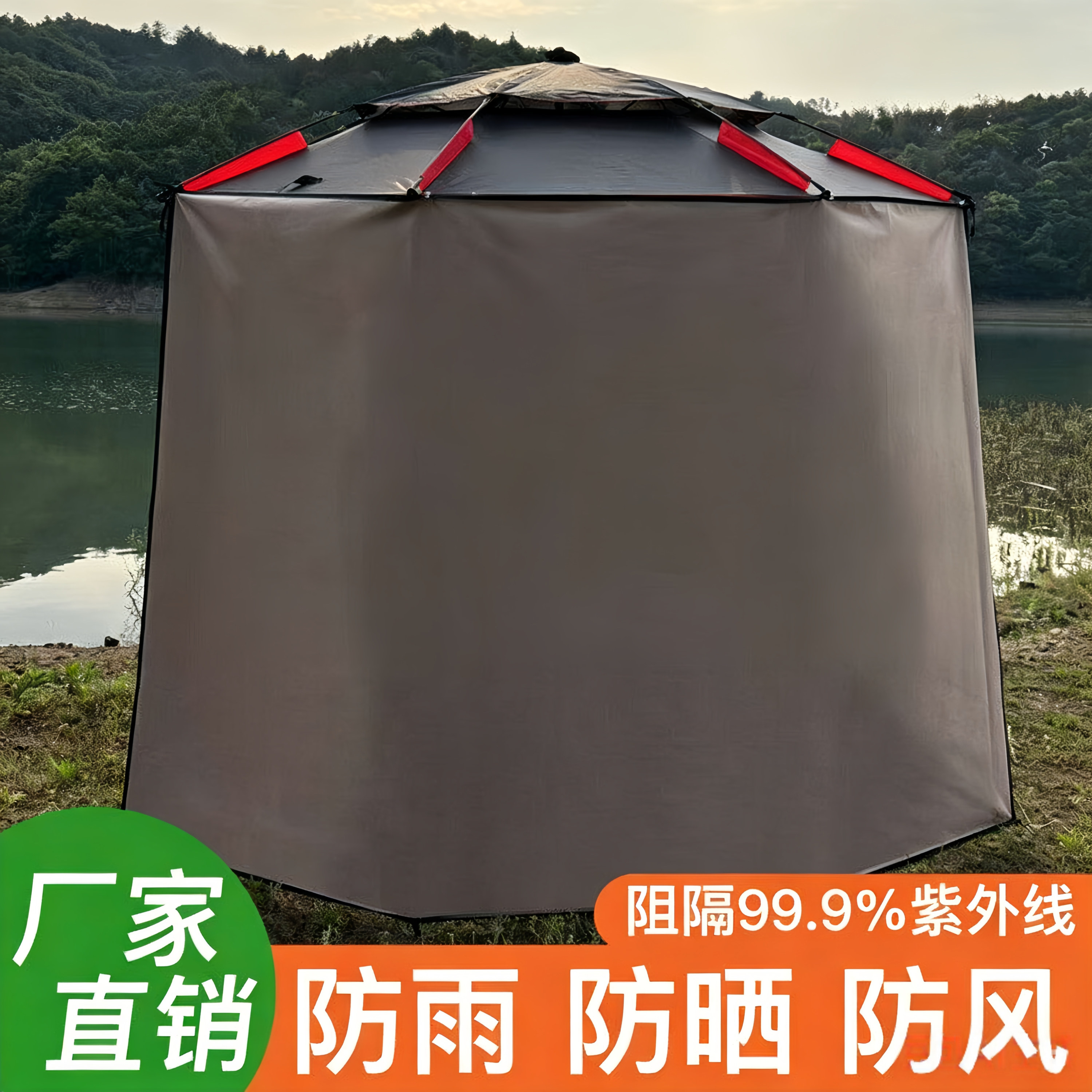钓鱼伞围布防风防雨防晒防紫外线黑胶伞户外垂钓2026新款遮阳摆摊