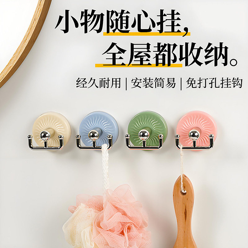多巴胺双头挂钩浴室免打孔玄关门后放钥匙神器帽子入户无痕粘钩