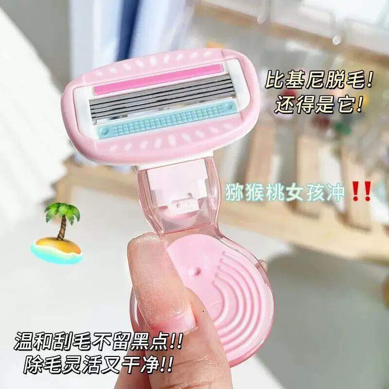 刮毛刀女生专用私处剃毛器腋毛私密神器剃毛阴毛修剪腋下除毛