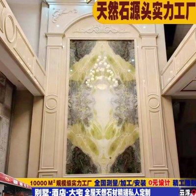 礅煌天然大理石 复式背景墙 电视背景墙 沙发客厅玄关艺术装饰墙,基础建材,天然大理石,淘宝优惠券,粉丝福利购,淘宝优惠卷