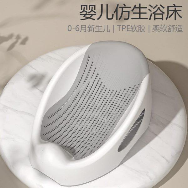 婴儿洗澡躺托架可坐躺新生儿澡盆浴架浴垫躺垫新生儿浴托浴床,婴童用品,浴网/浴兜/浴架/浴托,淘宝优惠券,粉丝福利购,淘宝优惠卷