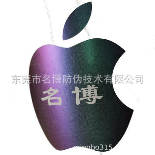 厂家推荐 光变变色油墨 防伪光变油墨 感光变色油墨