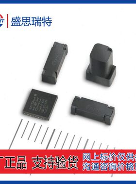 PNI sensor表贴低功耗 地磁传感器RM3100套件 13156 13101 13104