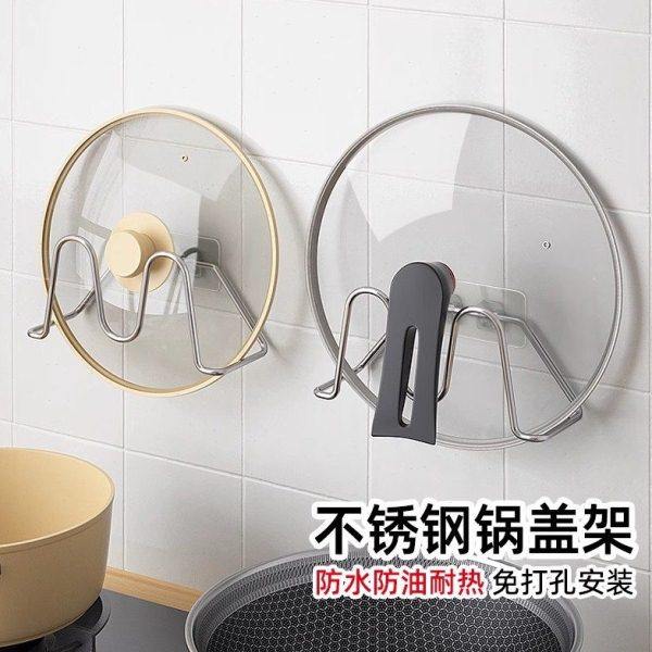 壁挂锅盖架子家用不锈钢菜砧板放置架厨房免打孔锅盖架案板架,厨房/烹饪用具,锅盖架/锅盖收纳垫,淘宝优惠券,粉丝福利购,淘宝优惠卷
