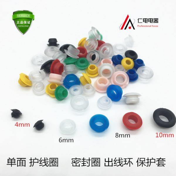 彩色面护线圈 橡胶护线套 出过线环套 防尘防水密封皮圈,五金/工具,密封件,淘宝优惠券,粉丝福利购,淘宝优惠卷