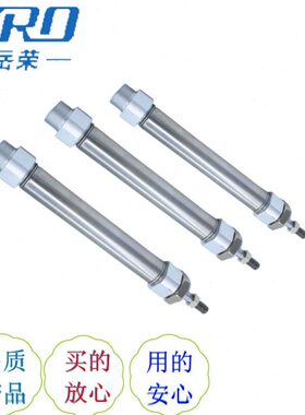 岳荣迷你气缸CDM2B25*25*50*75*100*225*300*600不锈钢笔形气缸