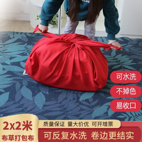 2*2米超大打包布酒店布草袋水洗厂方巾包袱袋被子床洗涤收纳袋,收纳整理,席子收纳袋,淘宝优惠券,粉丝福利购,淘宝优惠卷