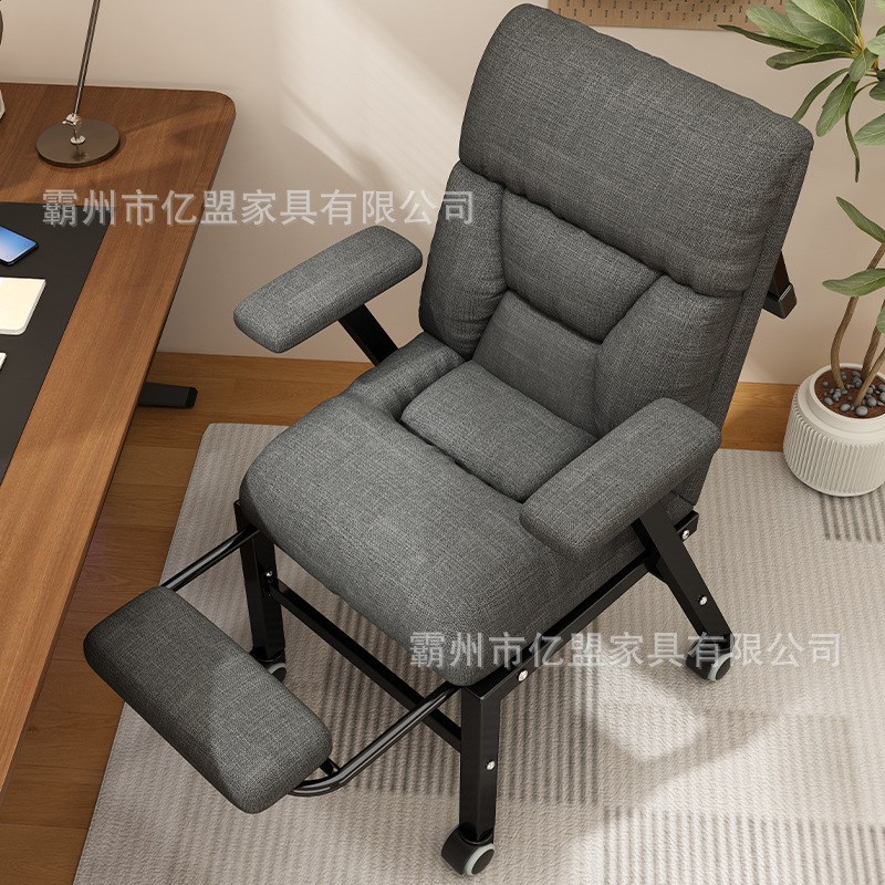 午憩宝折叠躺椅办公室午休v两用午睡懒人沙发家用宿舍靠背电脑椅