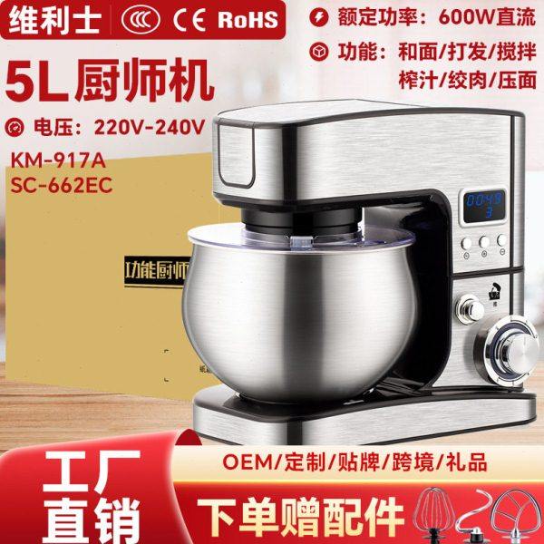 KJ厨师机家用智能定时和面机小型揉面机全自动打发奶油台式打蛋器,厨房电器,电动打蛋器,淘宝优惠券,粉丝福利购,淘宝优惠卷