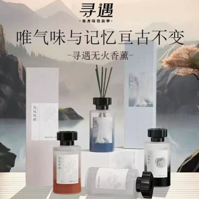 200ml寻遇无火香薰月色如水 木兰初见 一盏檀香 荔枝微醺藤条香氛
