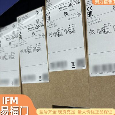 PT5400 易福门IFM 压力变送器 现货