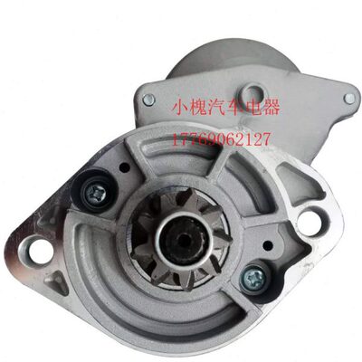 久保田收割机起动机大功率马达488 588 688收割机马达17123-63016