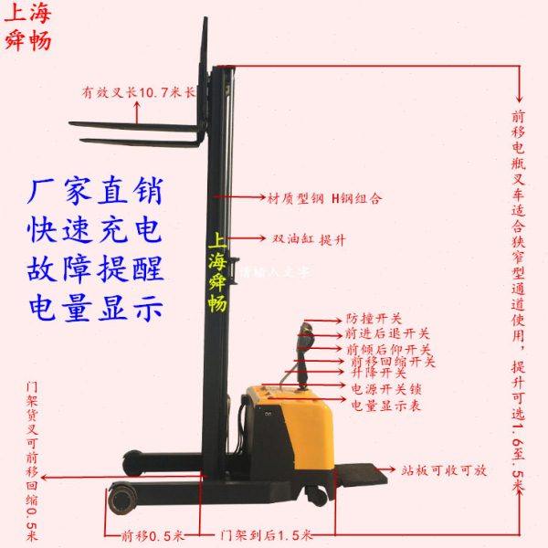 前移式电动叉车全自动堆车无腿托盘堆垛车电升装卸搬运机,商业/办公家具,堆高车,淘宝优惠券,粉丝福利购,淘宝优惠卷