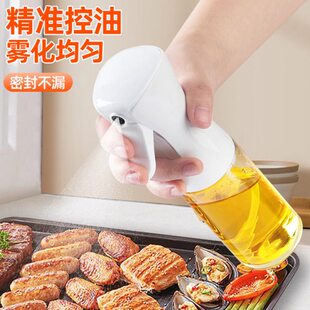 喷壶油喷瓶空气喷高压装油壶家用食用油喷雾厨房玻璃瓶油化状炸锅