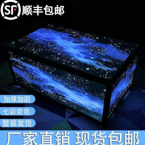 星空KTV茶几专用七彩灯光钢化玻璃感应发光简约欧式酒吧台