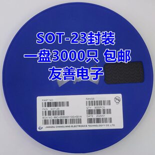 贴片LDO XC6206P332MR 662K 3.3V/3.6V/3V/2.8V/2.5V/1.5V SOT-23